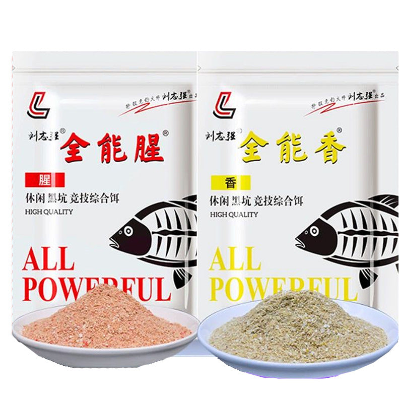 All-purpose Fragrant and all-purpose Fishy Fish Bait