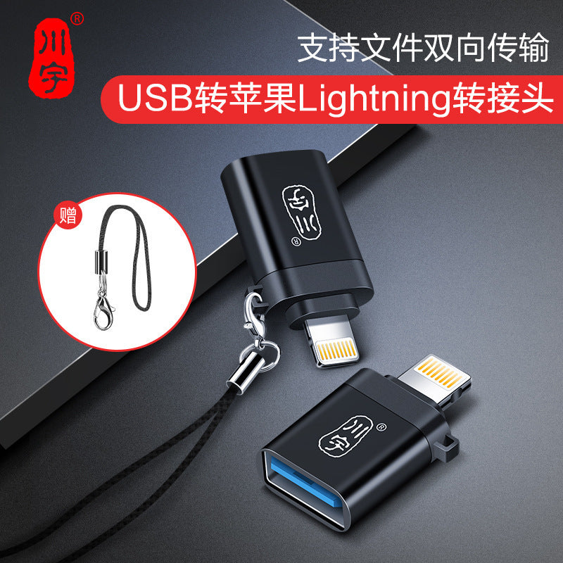 Chuanyu type-c adapter is suitable for Huawei apple to usb mobile phone otg universal to microUSB converter