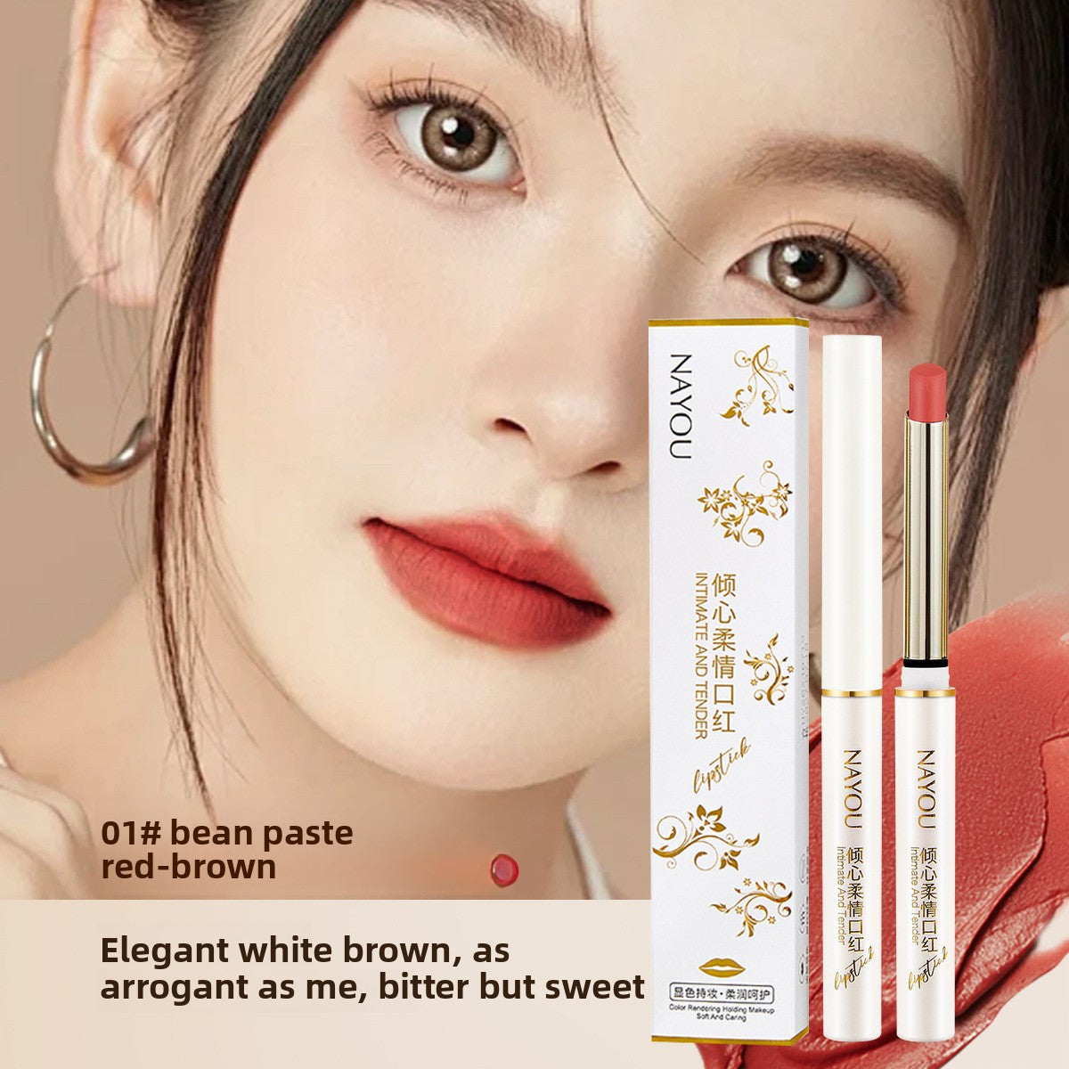 Velvet Hydrating Lipstick